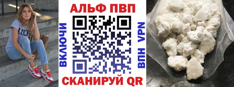 Где можно купить наркотики Дрезна КОКАИН  A-PVP  Меф мяу мяу 