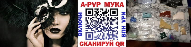 Alpha-PVP СК КРИС  закладки  Дрезна 