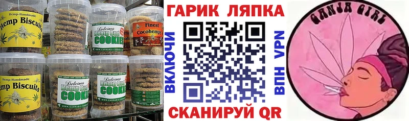 купить наркотик  Дрезна  Cannafood конопля 
