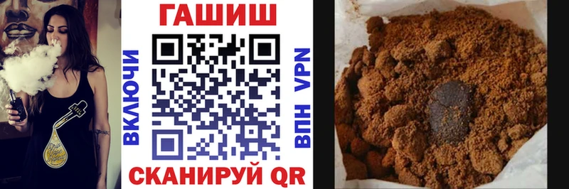 где продают   Дрезна  ГАШИШ гашик 