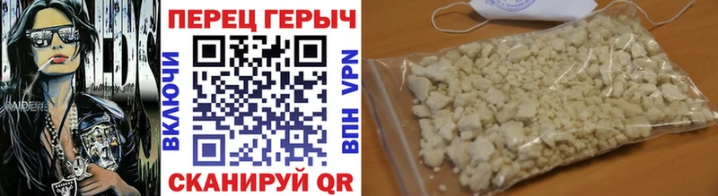 ГЕРОИН VHQ  Дрезна 