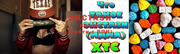 твердый Горнозаводск