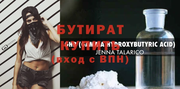 мдпв Гусь-Хрустальный
