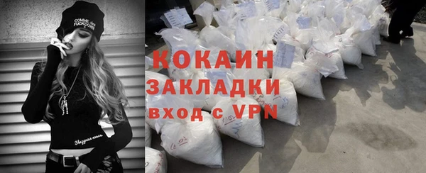 альфа пвп VHQ Гусев