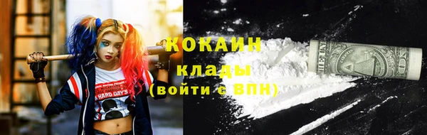 альфа пвп VHQ Гусев