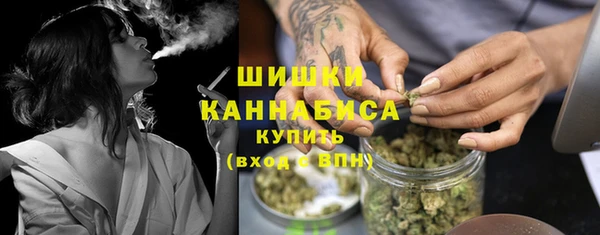 альфа пвп VHQ Гусев