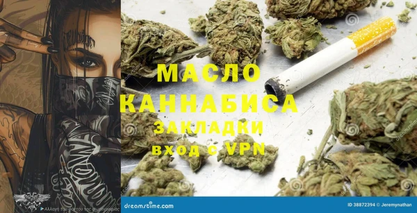 альфа пвп VHQ Гусев