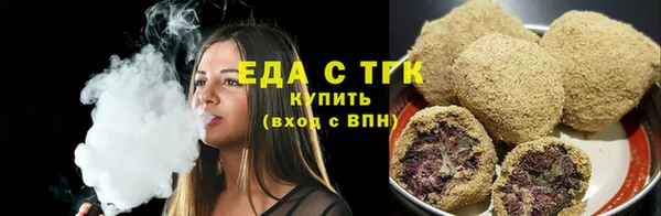 альфа пвп VHQ Гусев