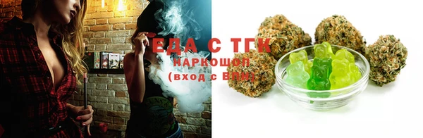 хмурый Щучье