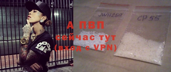 соль курить ск Щигры