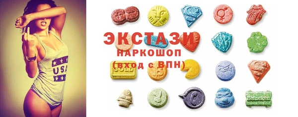 альфа пвп VHQ Гусев