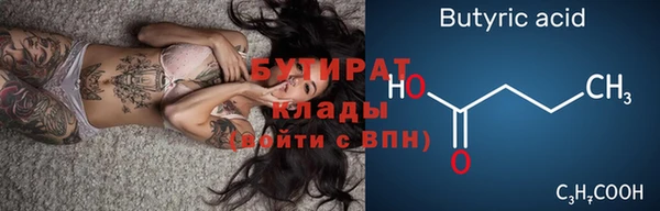 хмурый Щучье