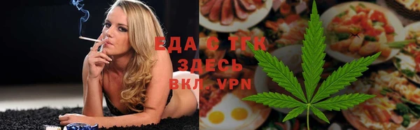 бошки Щёлкино