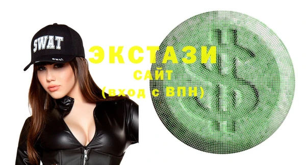 MESCALINE Горно-Алтайск