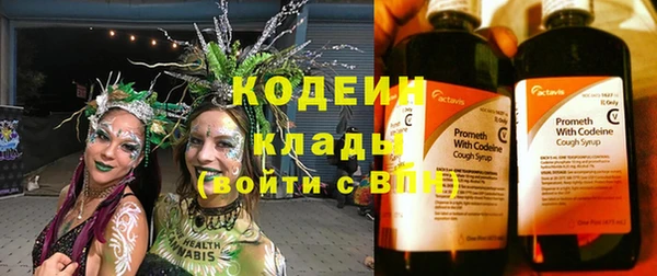 альфа пвп VHQ Гусев