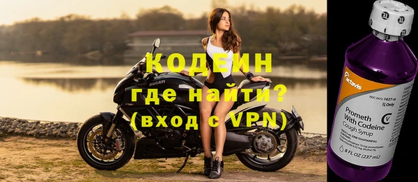 альфа пвп VHQ Гусев