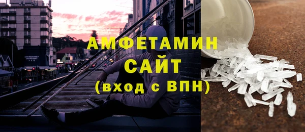 альфа пвп VHQ Гусев