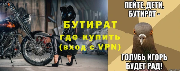 альфа пвп VHQ Гусев