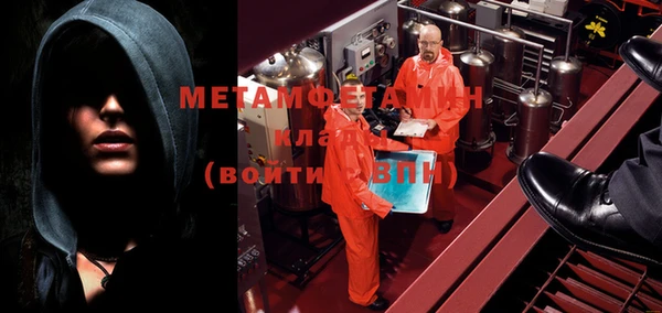 трава Каменка