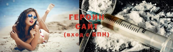 бошки Щёлкино