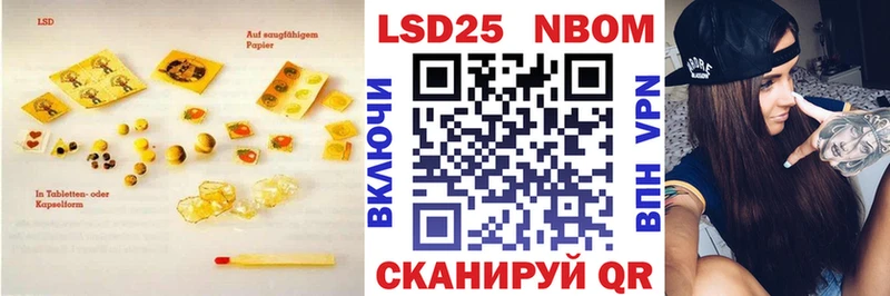 LSD-25 экстази кислота  Дрезна 