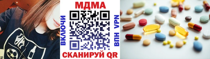 МДМА молли  Дрезна 