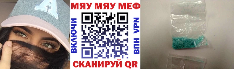 Мефедрон 4 MMC  мега сайт  Дрезна  дарнет шоп 