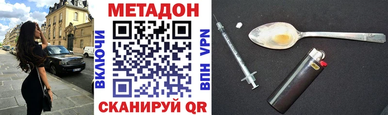 Метадон VHQ  Дрезна 