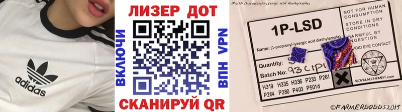 кракен ТОР  Дрезна  Марки N-bome 1,8мг  где купить наркоту 