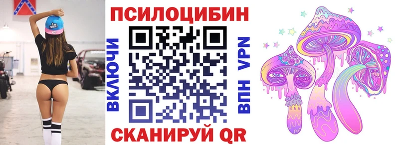 Галлюциногенные грибы мухоморы  Дрезна 